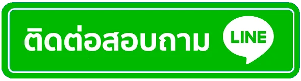 nokheng789 Line